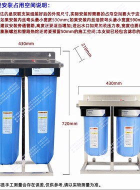 滨特尔大b蓝瓶配套挂架前置过滤净水器白瓶挂片双联支架不锈钢烤