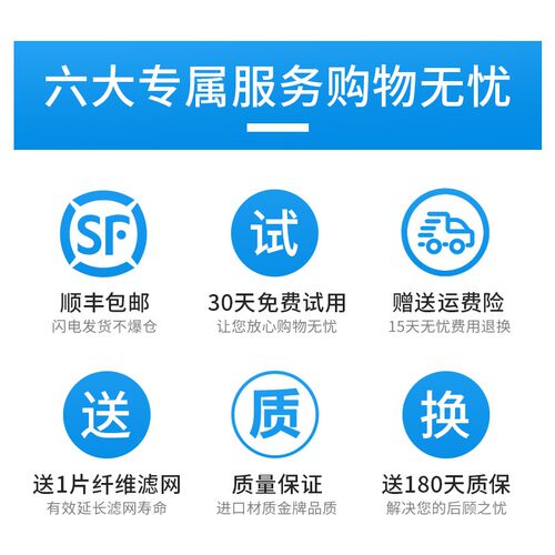 适配逸新安利空气净化器滤网高效微粒101076CH/J第二/2W层HEPA滤