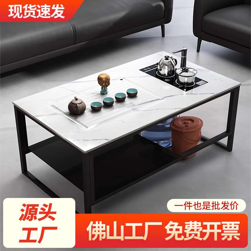 岩板功夫茶几现代简约办公室沙发泡茶台茶几组合轻奢家用小户型