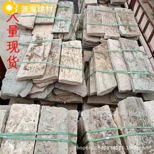别墅庭院旧街石旧麻石铺路老石板石条踏步石台阶汀步石条子