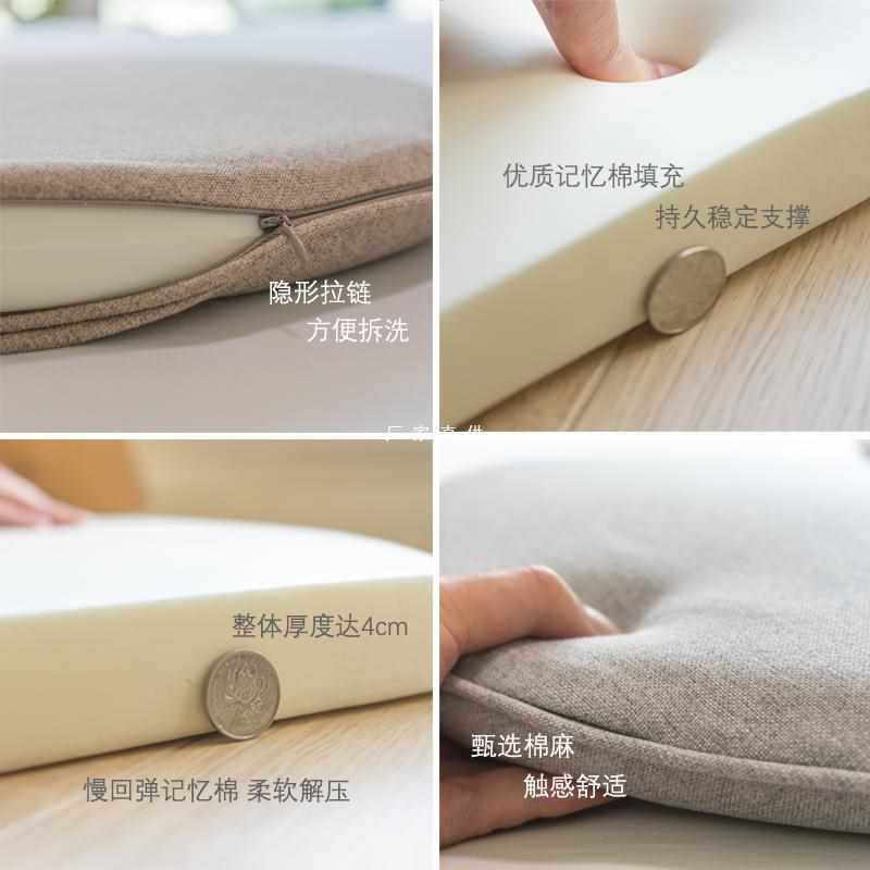 日式记忆棉圆形坐垫飘窗榻榻米垫简约中式纯色椅垫圆垫加厚可拆洗,居家布艺,飘窗垫,淘宝优惠券,粉丝福利购,淘宝优惠卷