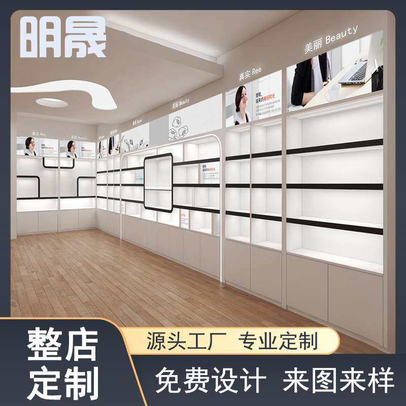 展示柜带灯化妆品展示柜整店输出高档产品陈列柜展示架直 播样品,商业/办公家具,展示柜/陈列柜/展示架/货柜,淘宝优惠券,粉丝福利购,淘宝优惠卷