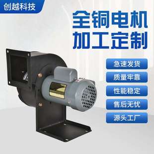 CY125离心管道风机180W光固UV机冷却鼓风380V抽风机排气通风机