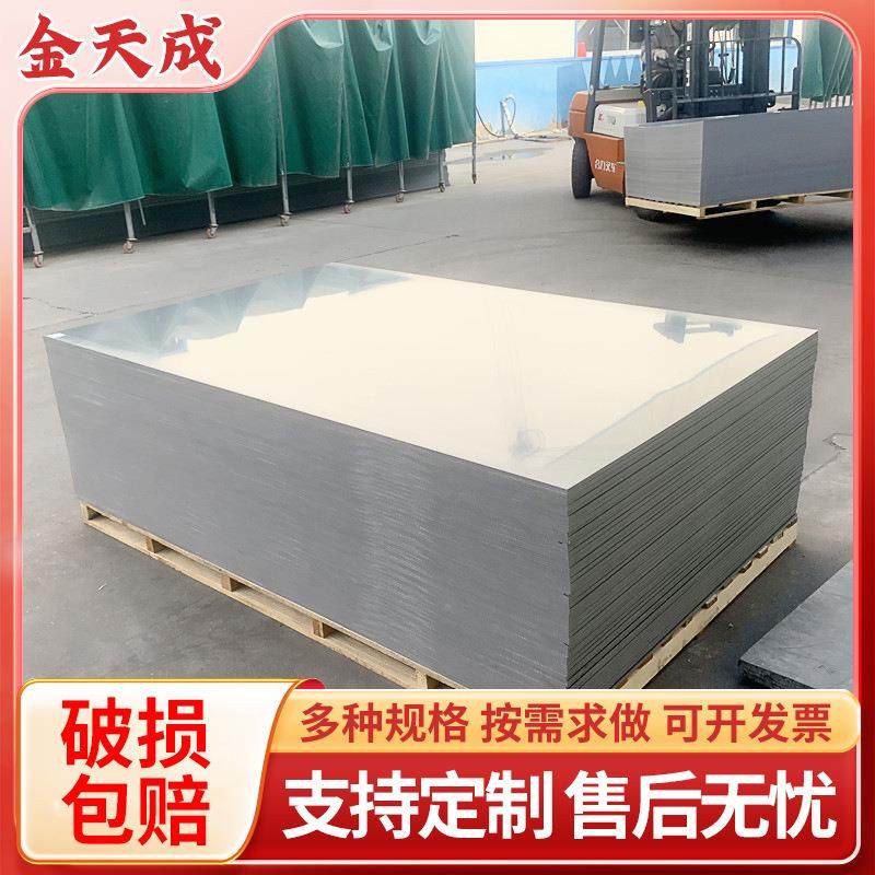 山东供应灰色PVC板化工防腐PVC硬板塑料板耐酸碱PVC板材,基础建材,胶水/胶粘剂,淘宝优惠券,粉丝福利购,淘宝优惠卷