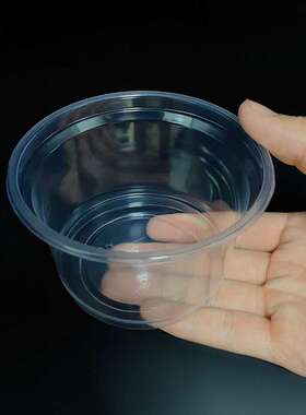 250平底碗一次性汤杯250ml塑料打包盒外卖商用小碗布丁碗1000只