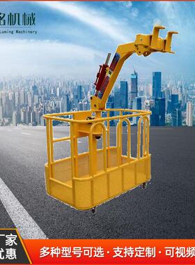 吊车吊篮平360度高空作业旋转定施工LM-DL1.5动吊篮专用臂头自调
