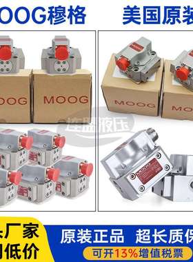 穆格伺服阀G761-3033B液压D661比例D633溢流G631D662D664D941MOOG