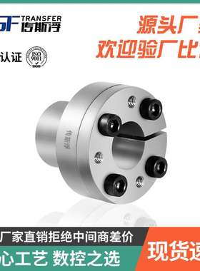 FL-T胀套Z11胀紧套ktr250免键轴套TLK100涨套MLR胀紧连结套涨紧套