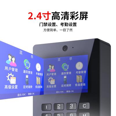 指纹门禁系统一体机玻璃门可视对讲远程开门WIFI联网功能门禁设备