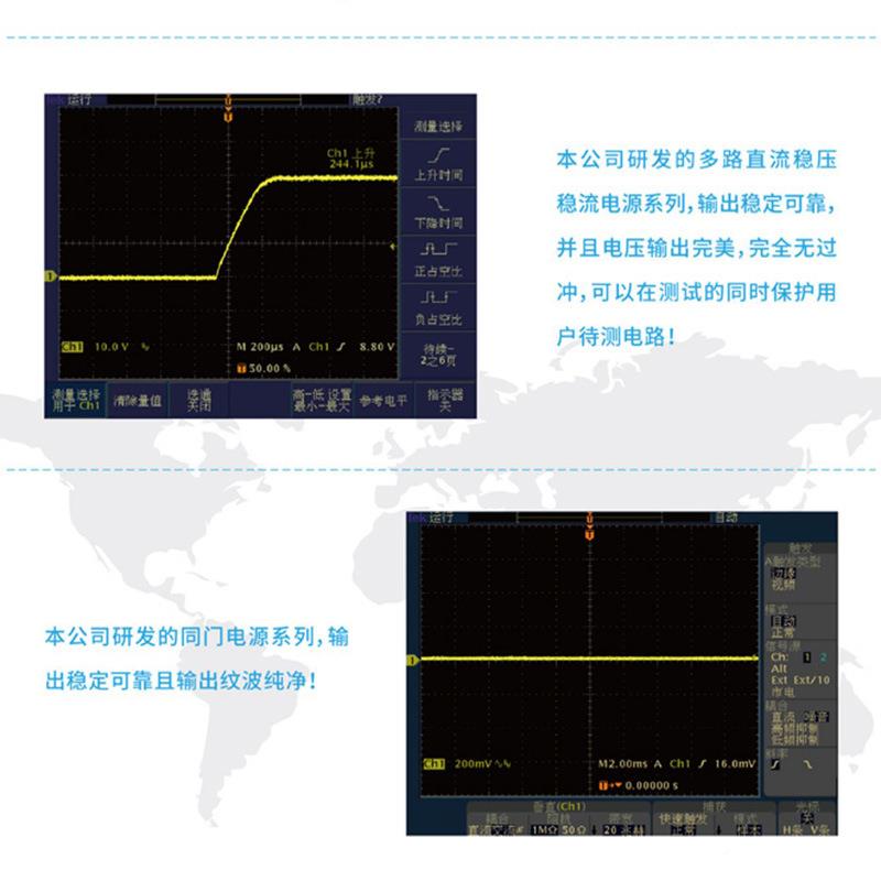 同788门eM335D0多路直流稳压稳T流电调源双路直流稳压电源可恒压