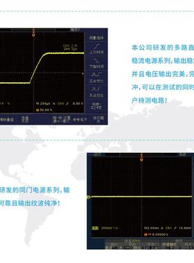 同788门eM335D0多路直流稳压稳T流电调源双路直流稳压电源可恒压