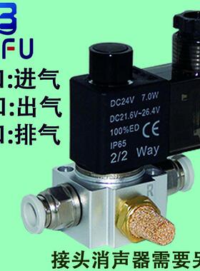 二位三通大流量3V3/3V2-06/08-NC常闭NO常开高频控制阀真空电磁阀