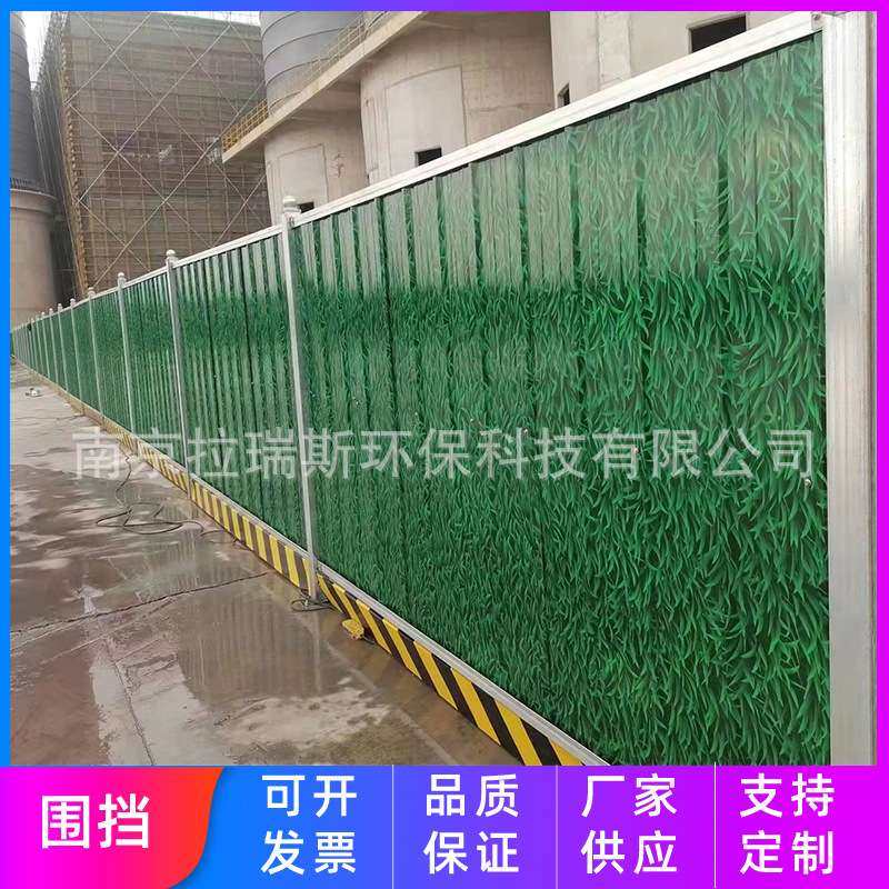 厂家PVC彩钢围挡铁皮围拦小草绿围挡工地护栏工程隔离泡沫夹芯板,五金/工具,草坪网/草坪墙/工地围挡草坪,淘宝优惠券,粉丝福利购,淘宝优惠卷