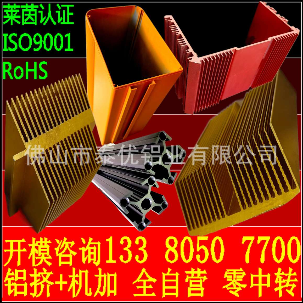 铝材厂LED散热铝外壳6063型材外壳铝挤型铝合金铝型材