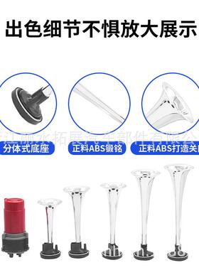 TZ-329音乐电动气喇叭5管Musichorn汽车喇叭DixieDukesOfHazzard