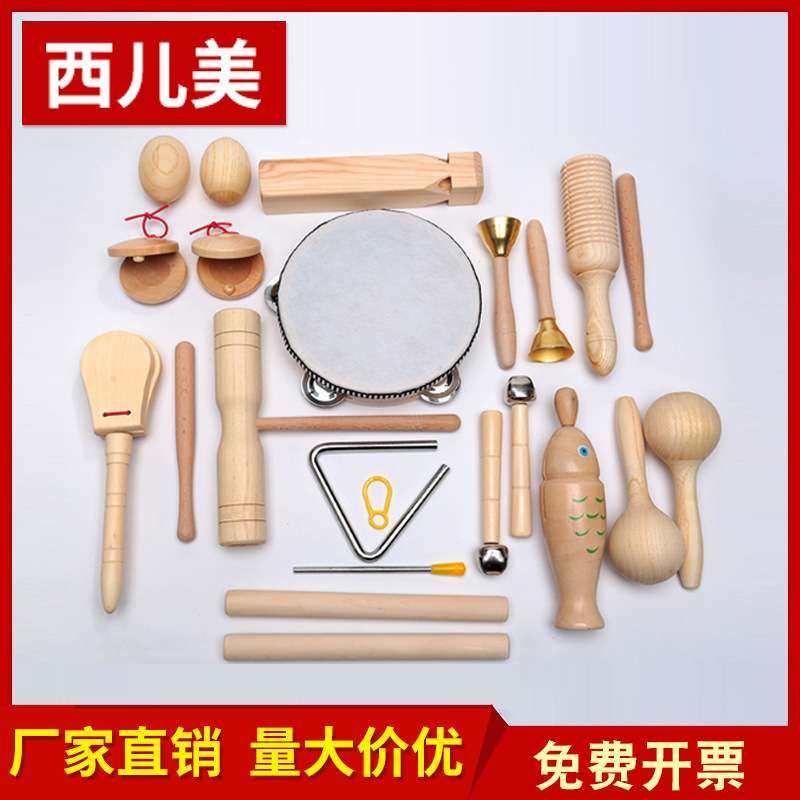 奥尔夫打击乐器原木套装铃鼓手鼓沙锤沙蛋响板摇铃三角铁鱼蛙5号