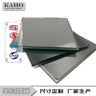 源厂生产10mm单向玻璃透光可视镜面镀膜玻璃幕墙可钢化寄样