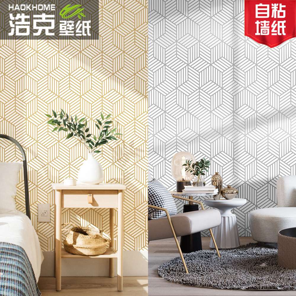 10米加厚北欧简约闪金银立体几何线条家具翻新贴 自粘防水PVC墙纸