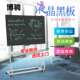 58寸高亮充电商务办公开会黑板大尺寸液晶手写板 原厂品质