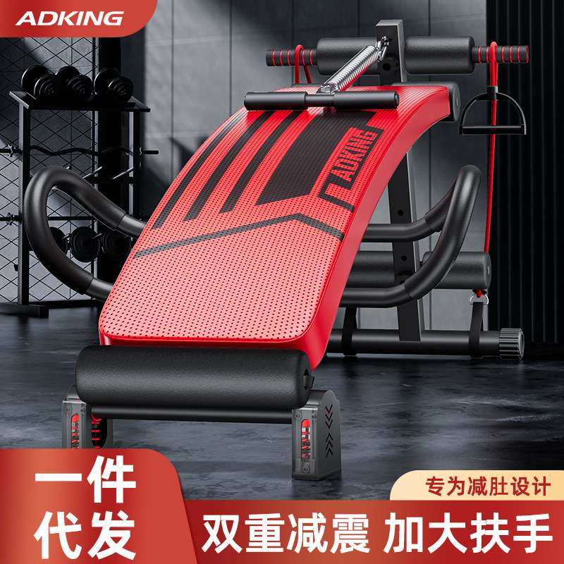 仰卧起坐辅助器健身器材家用运动锻炼器械男稳定器腹肌训练仰卧板,运动/瑜伽/健身/球迷用品,仰卧板/健腹板,淘宝优惠券,粉丝福利购,淘宝优惠卷