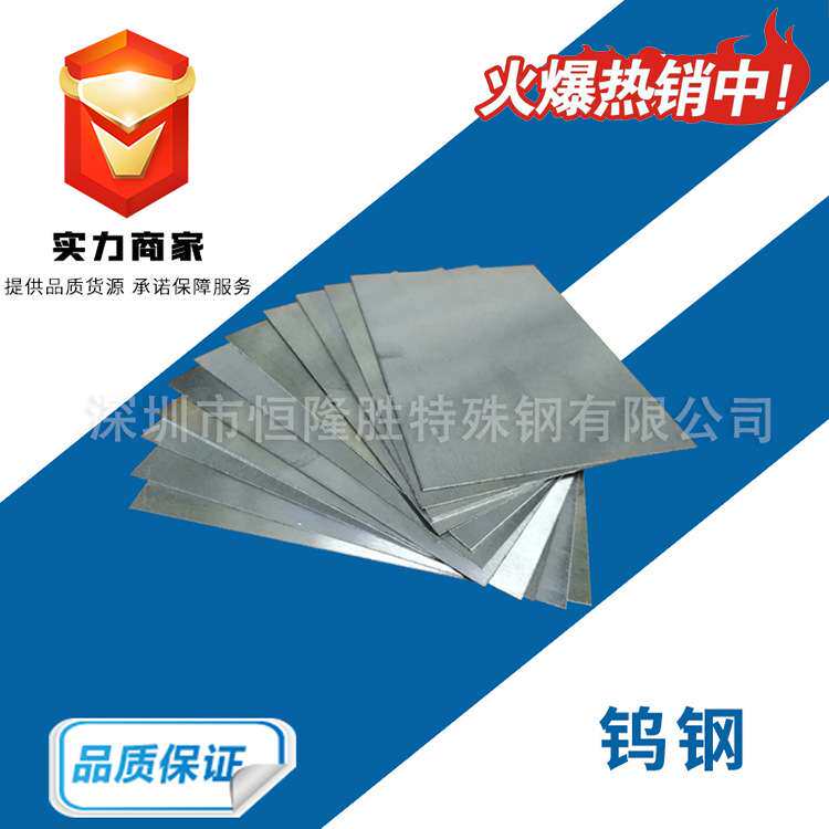 耐磨耐冲击YG8 YG15硬质合金钨钢 圆棒YG20 YG25高强度高韧性钨钢