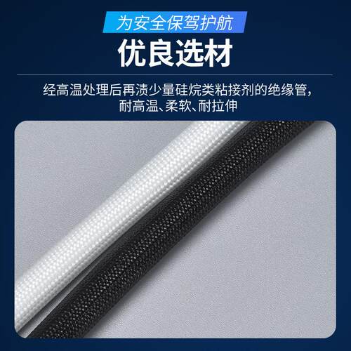 玻璃纤维管过胶硅树脂自熄管阻燃管高温管玻纤管耐压1500V黑白色