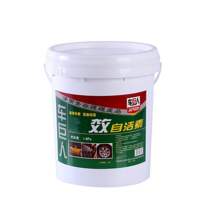 自洁素20L汽车内饰清洗剂轮胎轮毂自洁素免擦拭洗车液,汽车零部件/养护/美容/维保,清洗剂/养护剂,淘宝优惠券,粉丝福利购,淘宝优惠卷