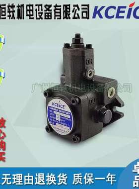 台湾PVF-30-70-10叶片泵12-15-20-40-35-20-55-10S-11S科圣VP油泵