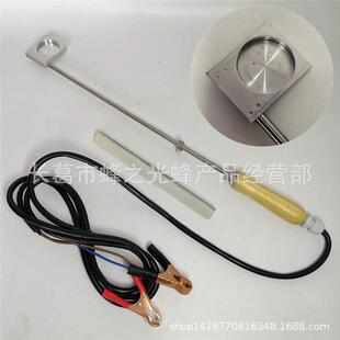 出口型蜂具蜂药熏蒸器液体蜂药甲酸水剂蒸发器蜂药一熏净蜂具