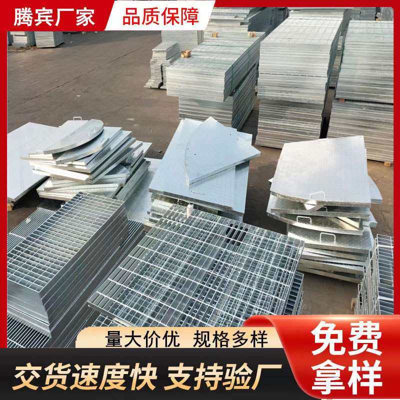 不锈钢格栅板下水道沟盖板排水沟镀锌网格板楼梯踏步玻璃钢格栅,基础建材,排水沟槽/盖板,淘宝优惠券,粉丝福利购,淘宝优惠卷