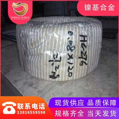 驹寻厂家现货供应哈氏合金C-276带材 HastelloyC-276哈氏合金带