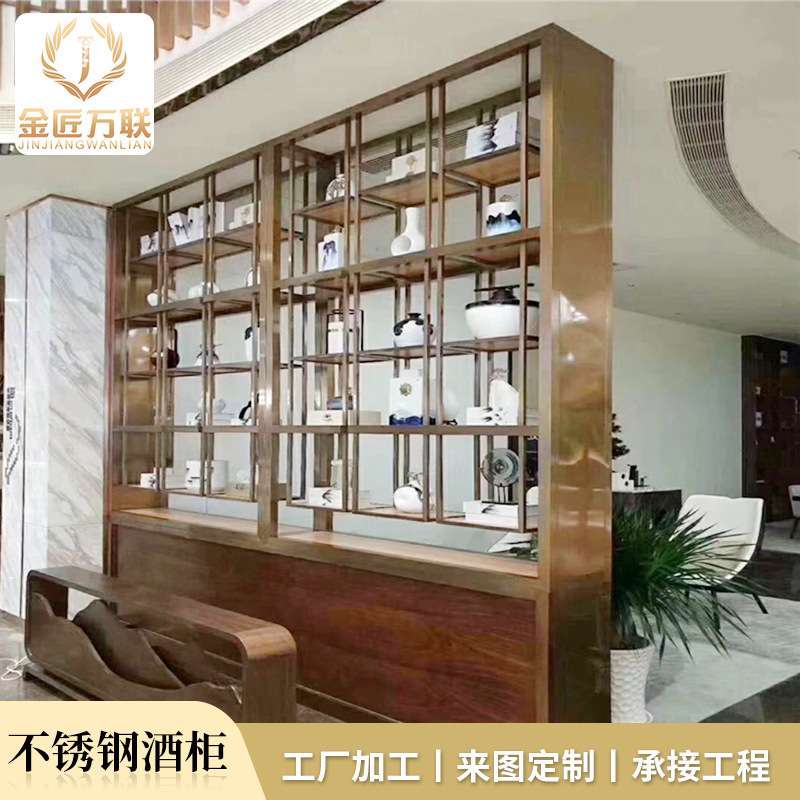 工程不锈钢酒柜客厅餐厅酒吧不锈钢展示柜别墅红酒柜承接工程
