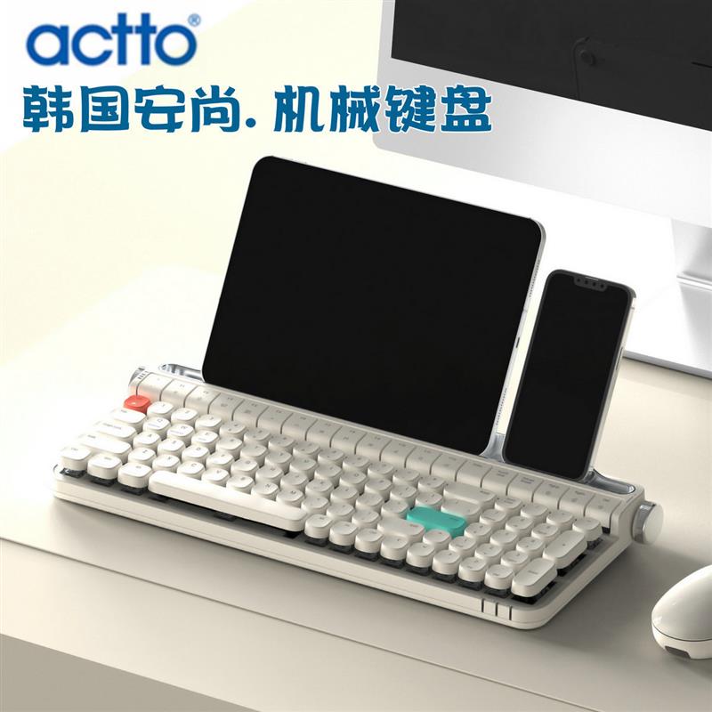 /机械键盘无线蓝牙有线双模复古打字机办公玩游戏RGB背