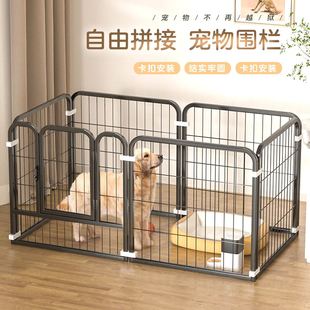 宠物围栏狗笼室内子护栏狗栅栏小中大型犬家用自由组合卡扣围栏