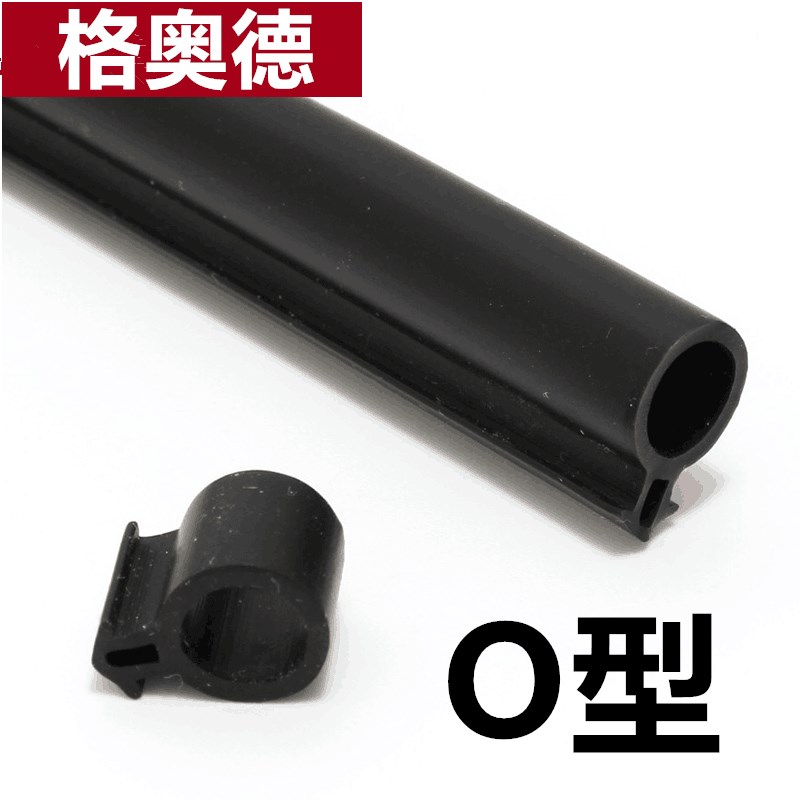 格奥德 塑钢窗断桥铝密封条塑钢门窗防风保暖防冻条硅橡胶防水条
