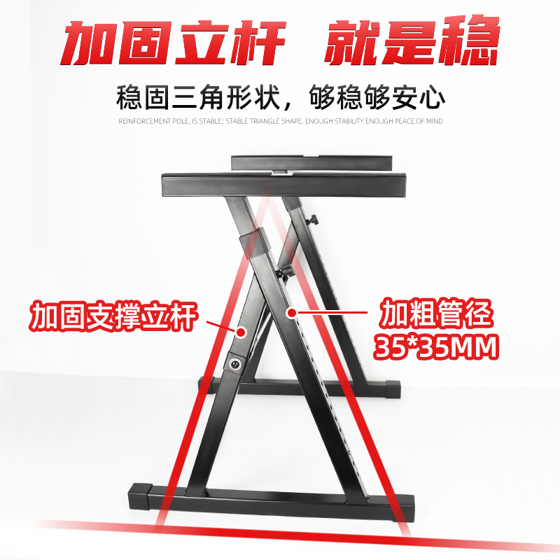 银鱼电子琴Z型琴架61键电钢琴支架88键通用加粗加厚家用古筝架子