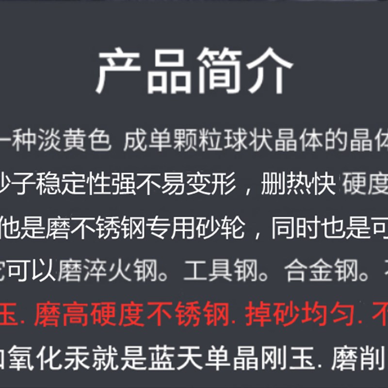 诺顿大气孔618小磨床砂轮180*12.7*31.75磨不锈钢高速钢橡胶等
