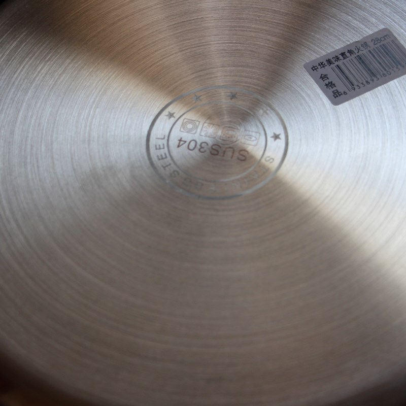 德式304不锈钢火锅矮款蒸锅涮锅加厚一体家用平底汤锅电磁炉火锅