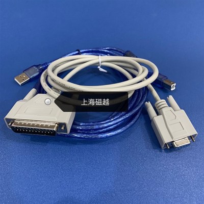 上海辰华 CHI电化学工作站连接线串行数据线USB线定制安装工程线