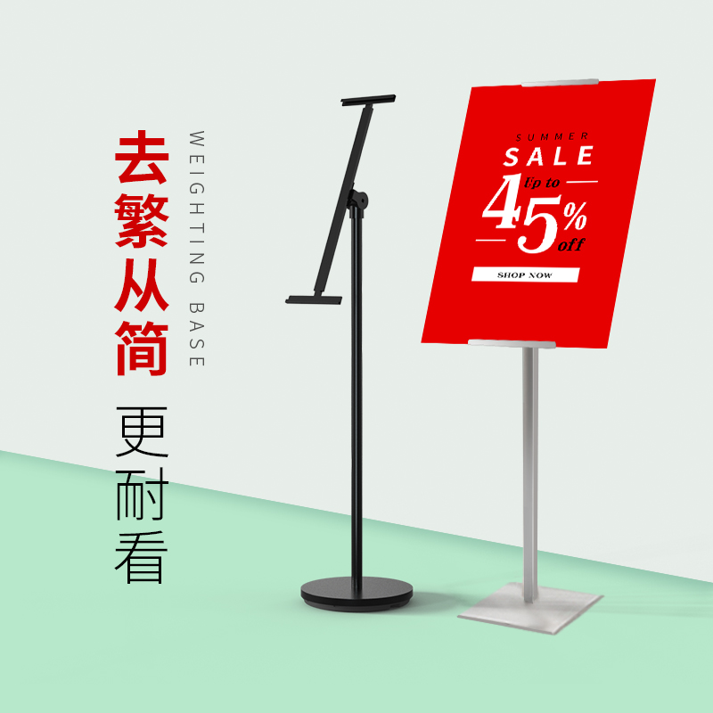 kt板支架展架立式落地式门口广告牌展示牌商场宣传招聘海报展示架