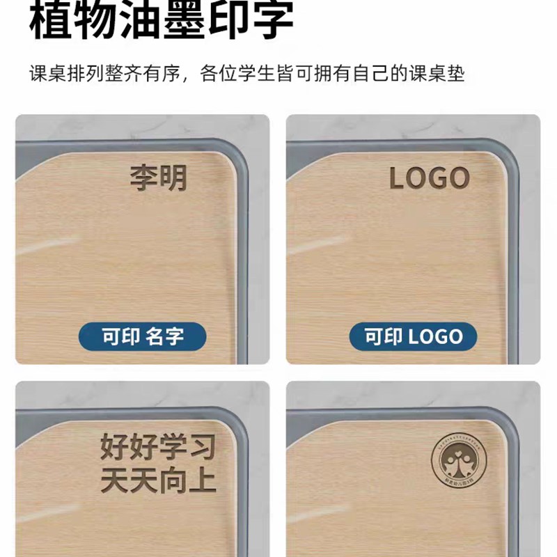透明中小学生桌垫PVC防水防油桌面课桌专用桌布教室书桌可印名字