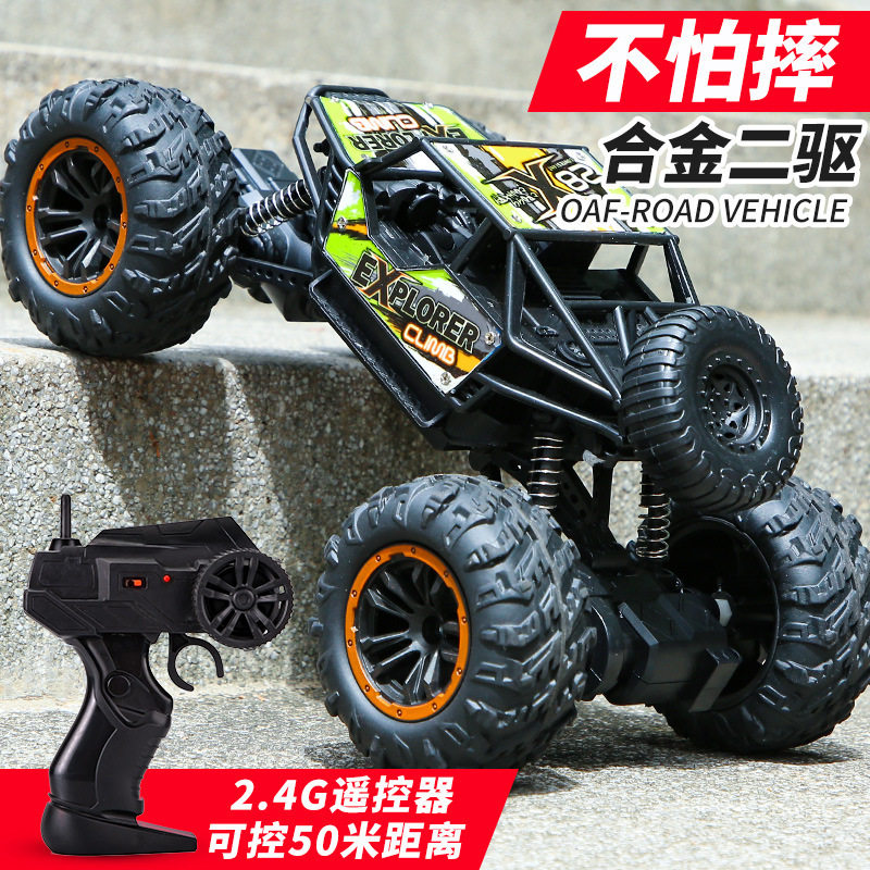 儿童遥控合金越野车四通攀爬车