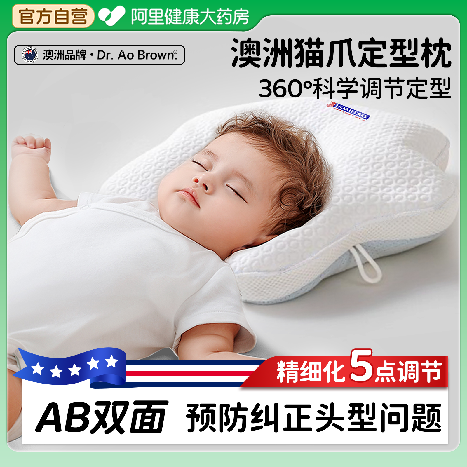 胖东来爆款｜澳洲猫爪定型枕NO.I