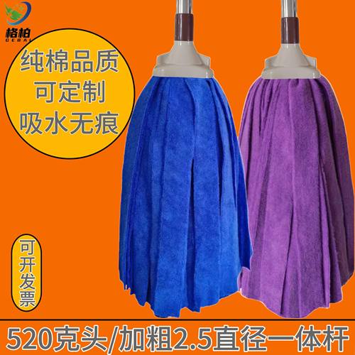 格柏品牌加粗一体杆设计加大头