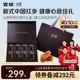 官栈出品贞观觉醒红参片长白山人参营养滋补礼盒礼品 滋补礼盒