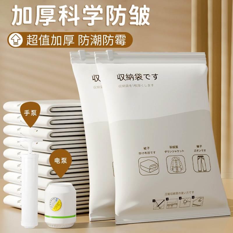 【品牌正品】德国抽气真空压缩收纳袋衣服被子家用棉被衣物行李箱