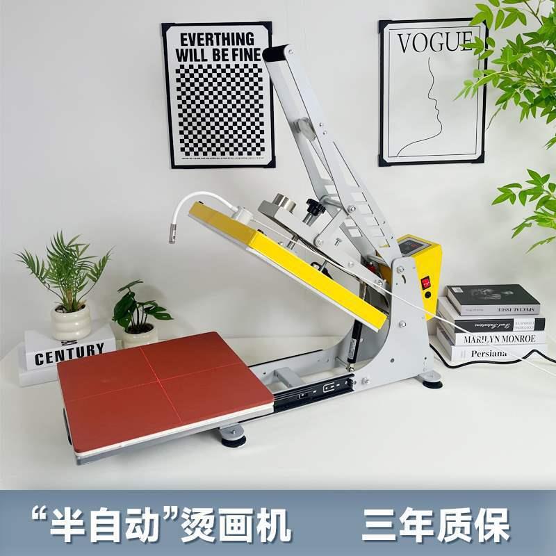 8CM热转印高压平板小型t恤印花机锦旗液压烫钻机半自动烫画垒德株