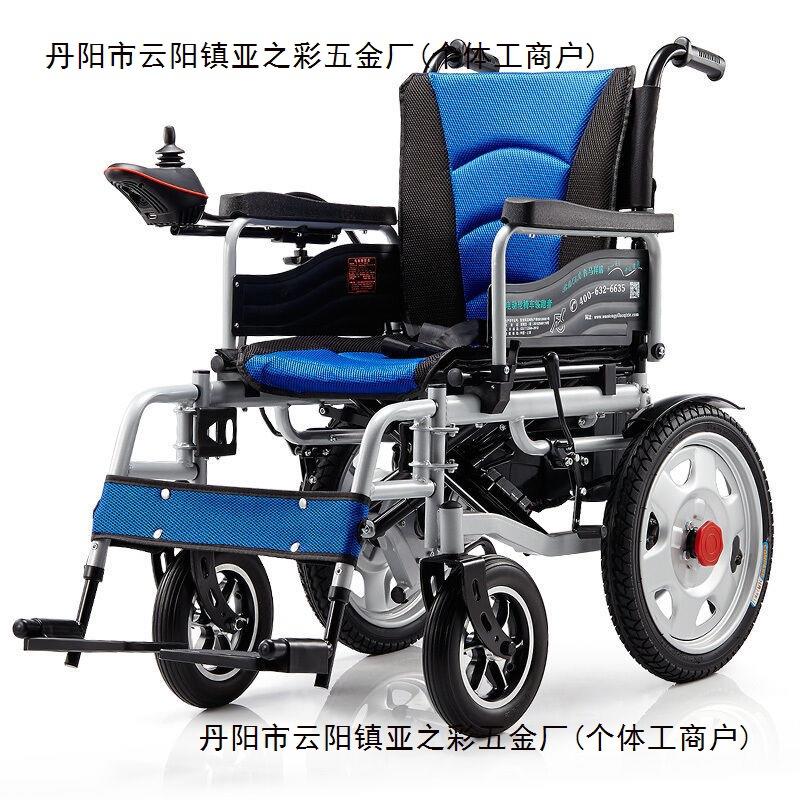 新款轮椅电动车带坐便轻便可折叠残疾人老人智能全自动锂电四轮