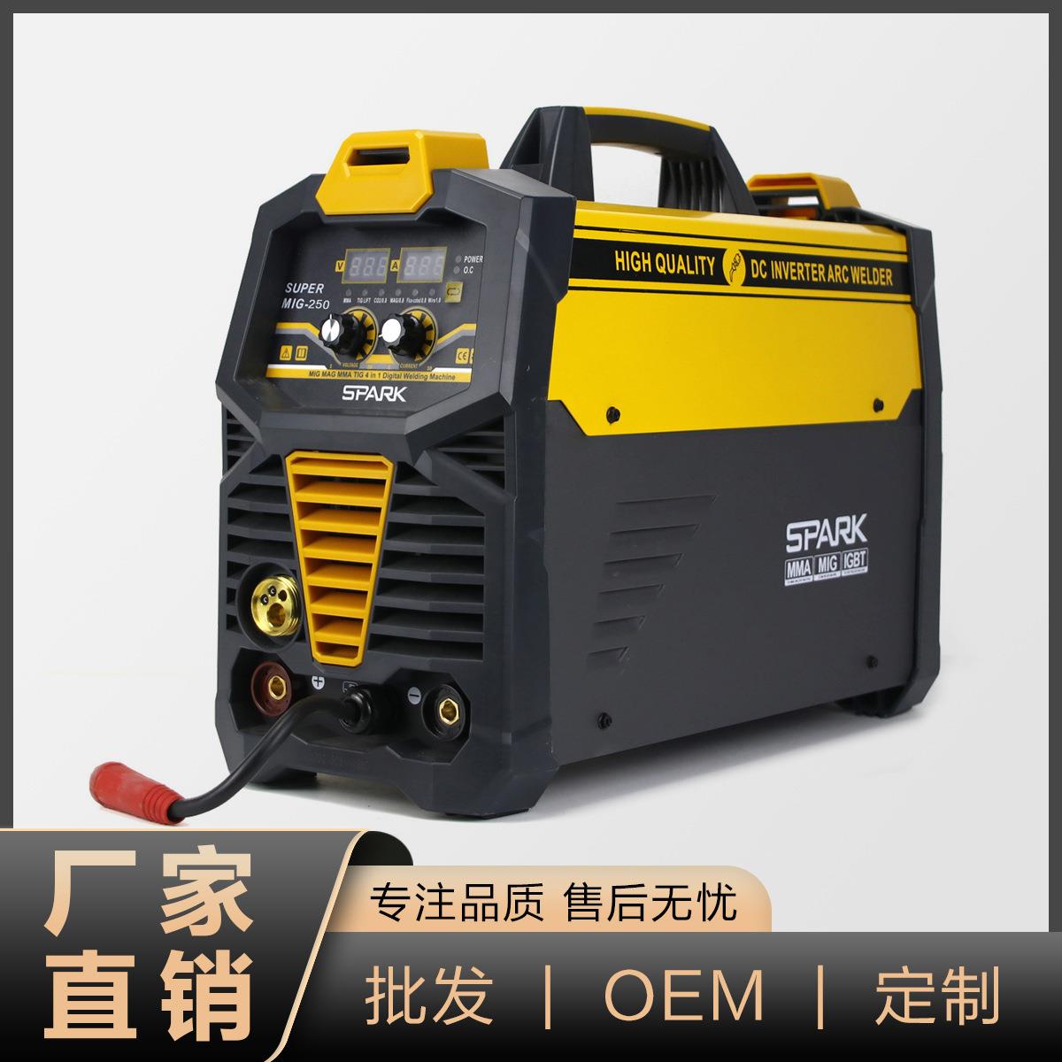 跨境搜有气无气二保焊机氩弧焊多功能四用电焊机MIG/MMA/TIG