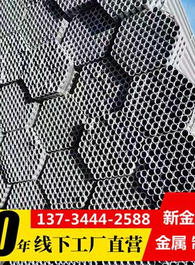 美标出口SCH40 80镀锌无缝钢管 SA106镀锌钢管5.5米定尺镀锌管